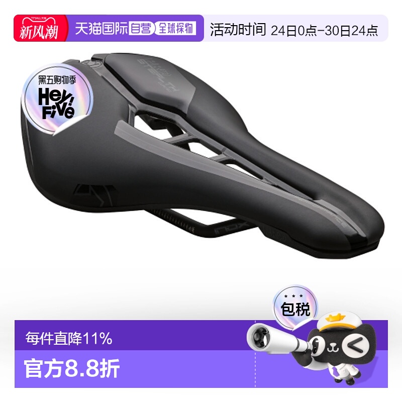 自营日本PRO禧玛诺STEALTH CURVED PERFORMANCE AF自行车坐垫座位