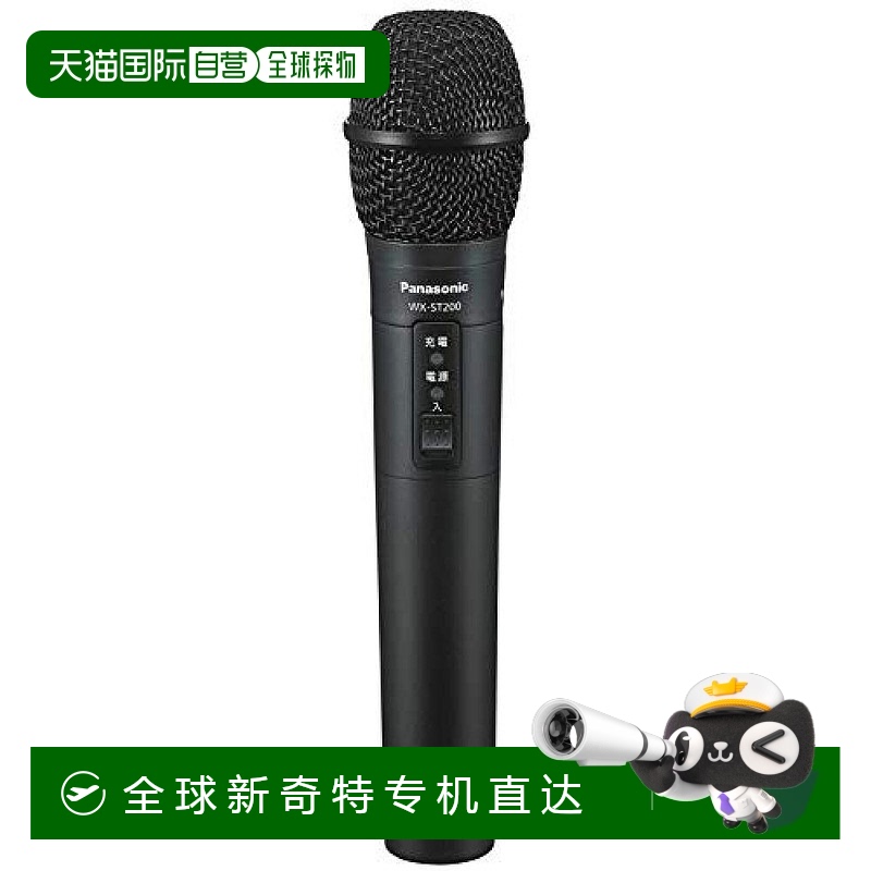 Not Specified װߴ磺9.1*6.5*27.9cm ձֱʡPanasonic˷WX-ST200ֳʽ߻Ͳϵ2695.29Ԫ(88VIP 95)