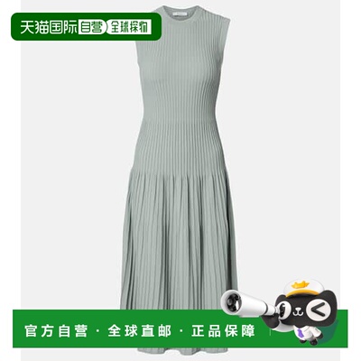 1h可退 香港直邮MaxMara 麦斯玛拉 女士 Egizio 罗纹针织中长连衣