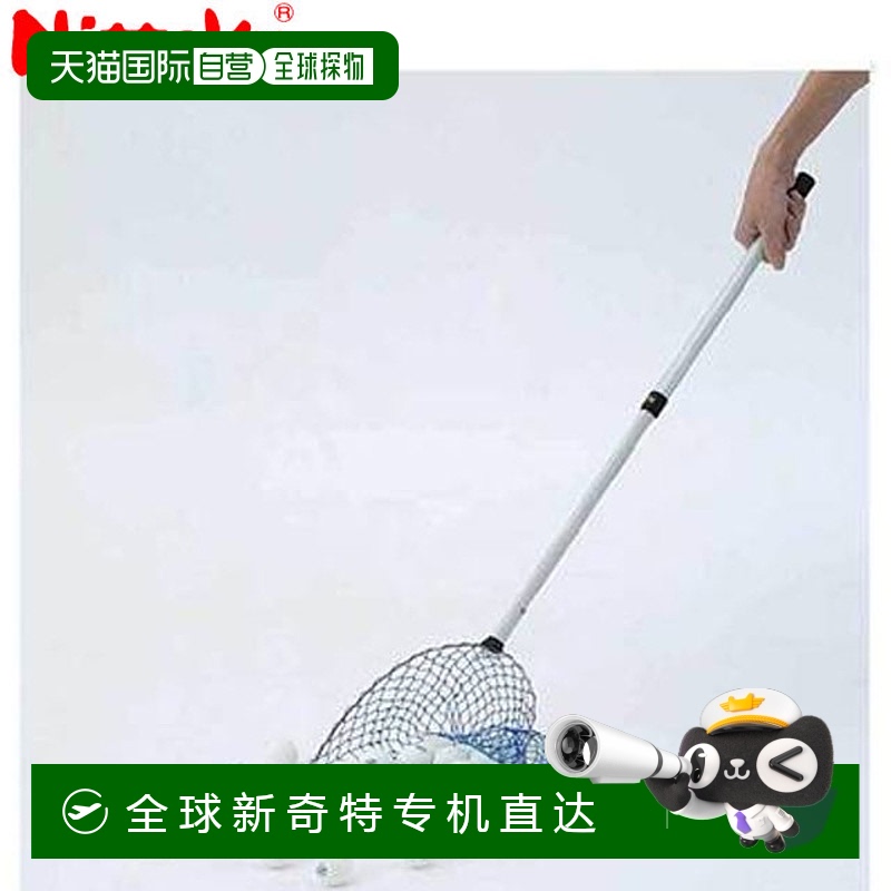 - - ձֱNittaku ƹƷСƹNT3396