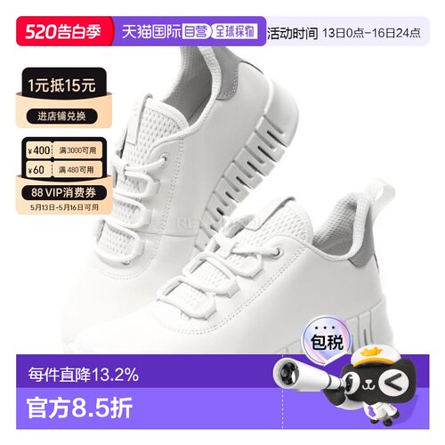 韩国直邮ECCO GRUUV W (218203-60718) 跑鞋爱步