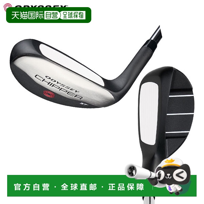 日本直邮Odyssey Chipper ODYSSEY 钢杆身