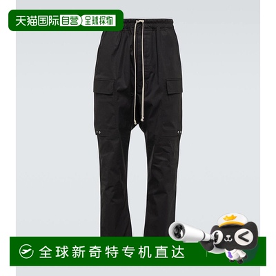 香港直邮Rick Owens Lilies 瑞克 欧文斯 男士 DRKSHDW 棉混纺运