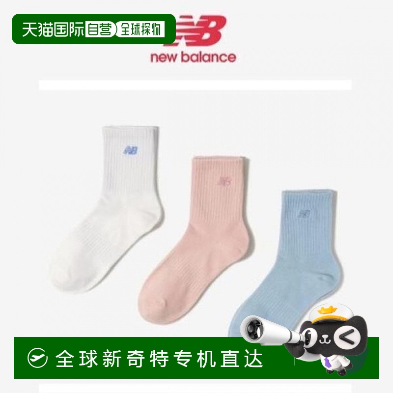 1h可退 韩国直邮newbalance  袜子