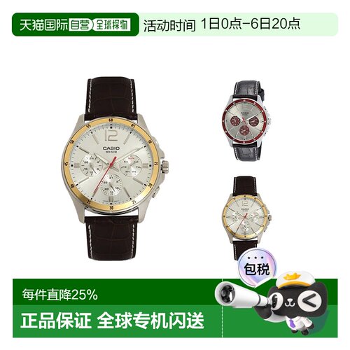 香港直邮Casio卡西欧男士手表商务石英钢铁之心非机械 MTP-1374L