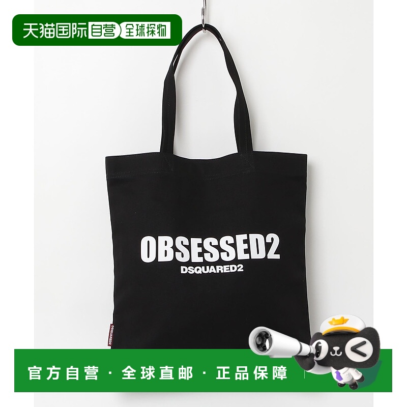 1h可退 日本直邮DSQUARED2 男女同款 迷你帆布托特包 S82SPM0096S