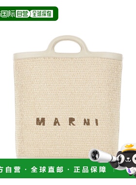 1h可退 香港直邮潮奢 Marni 玛尼 女士 徽标单肩包 SBMP0179Q0P38