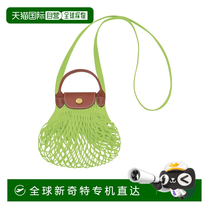 1h可退 香港直邮潮奢 LONGCHAMP 珑骧 女士 LE PLIAGE FILET XS网