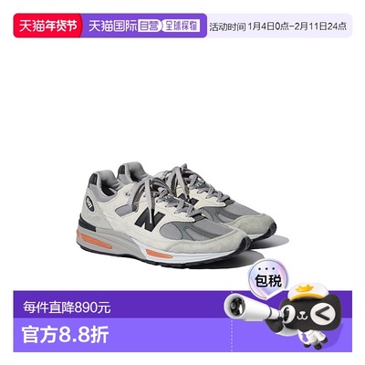 香港直邮New Balance 圆头运动鞋 MADEINUK991V2PELICANABBEYSTON