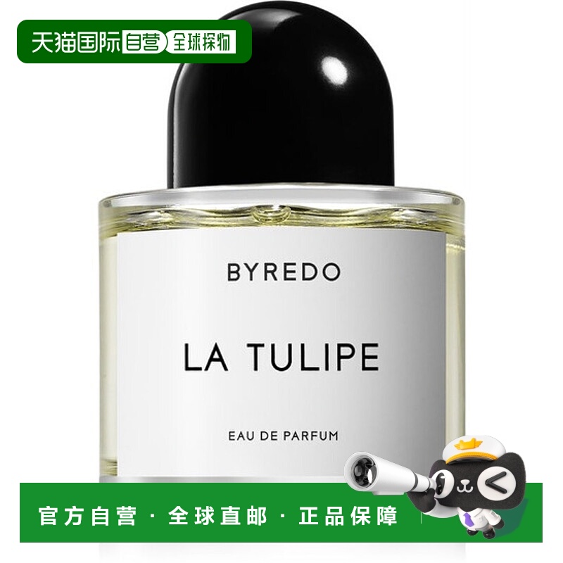 香港直邮Byredo 百瑞德 郁金香浓香水100ml（新款）正品