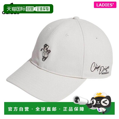 日本直邮adidas 女士 CHIP DRIVER 帽子 KQE12 JN9759 氧化铝 高
