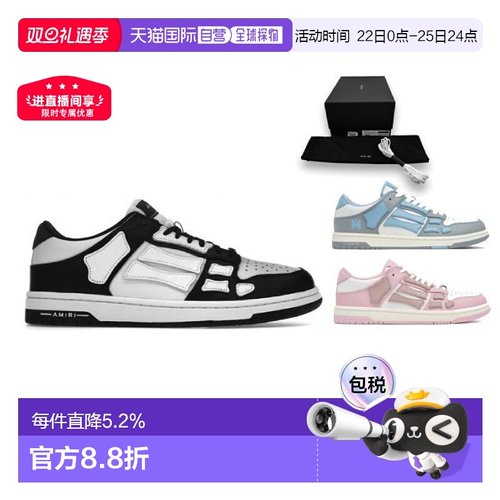 香港直邮AMIRI男女同款运动鞋黑白骨头低帮时尚休闲正品新款拼色