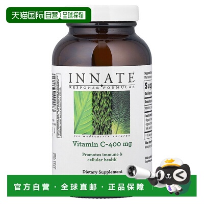 香港直发Innate Response Formulas维生素营养片促进免疫180片