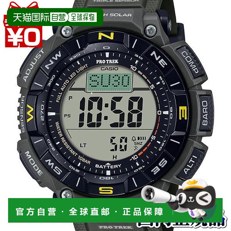 日本直邮PRG-340-3JF 卡西欧 CASIO PROTREK 品牌 SPORTS 男士手