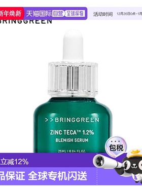 韩国直邮BRING GREEN 芭兰歌林 ZINC Teca 1.2% 淡斑精华液 正品