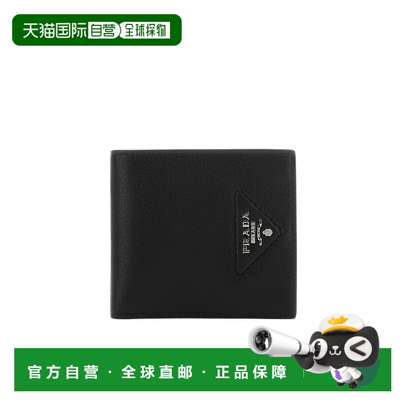 【99新未使用】香港直邮Prada 徽标钱包 2MO5132BBE普拉达