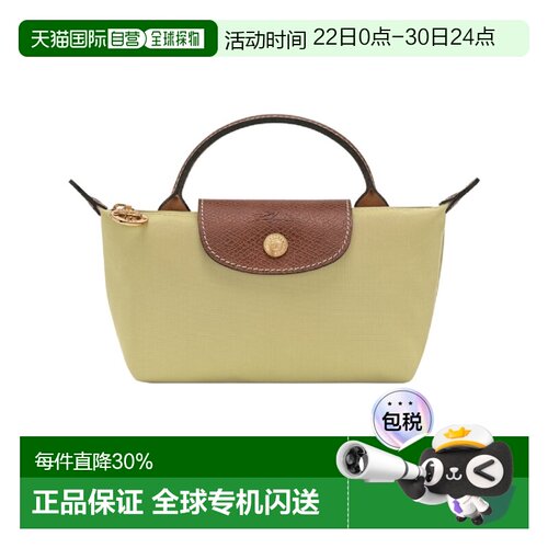 LONGCHAMP珑骧Le Pliage 品牌徽标尼龙单肩包手提包饺子包女款