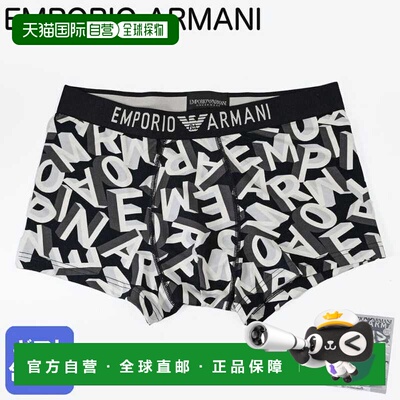 日本直邮EMPORIO ARMANI 内衣平角短裤 徽标印花 3 种尺码 男士