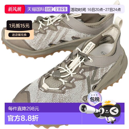 日本直邮KEEN 男士 ZIONIC ADV 运动鞋单色/斑纹1031946