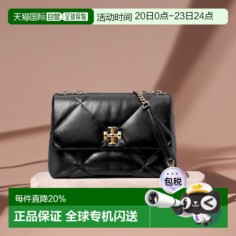 TORY BURCH汤丽柏琦KIRA系列钻石绗缝斜挎简约时尚女包