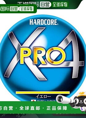 【日本直邮】DUEL HARDCORE PE线 No. 1 X4 PRO 200m 黄色尼龙