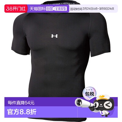 日本直邮UNDER ARMOUR 棒球/垒球紧身内衣 UA HeatGear Armor 压