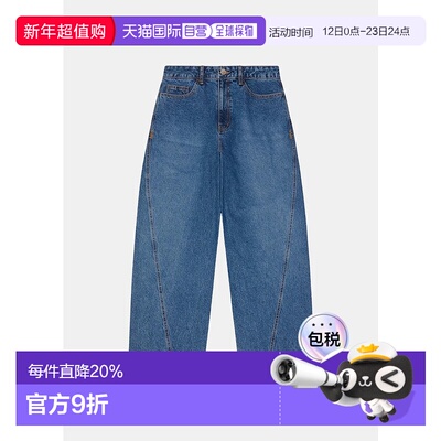 Blue Panelled Jeans