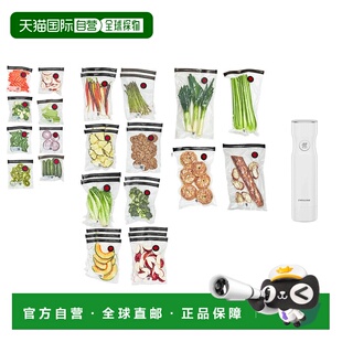 自营ZWILLING Fresh & Save Vacuum Sealer Bags Airtight Food S