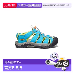 日潮 KEEN大童NEWPORT BOUNDLESS 户外溯溪防撞凉鞋童鞋舒适鞋头