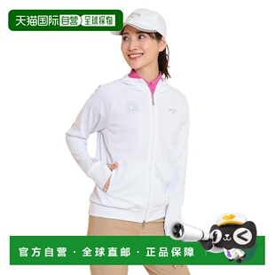 日本直邮CALLAWAY 女士高尔夫反面色丁格纹 UV 防晒外套 [C251172