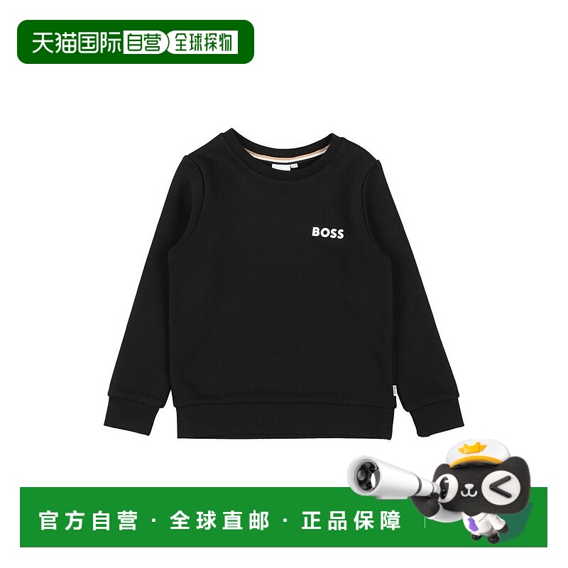 1h可退 【美国直邮】hugo boss 婴幼儿 运动衫