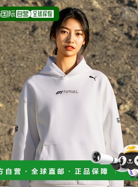 1h可退 【美国直邮】Puma F1 Statement 连帽衫 运动卫衣 白色 舒