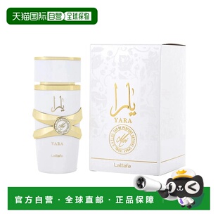 美国直邮W LATTAFA YARA MOI 3.4OZ EDP拉塔法雅拉真我100ml正品