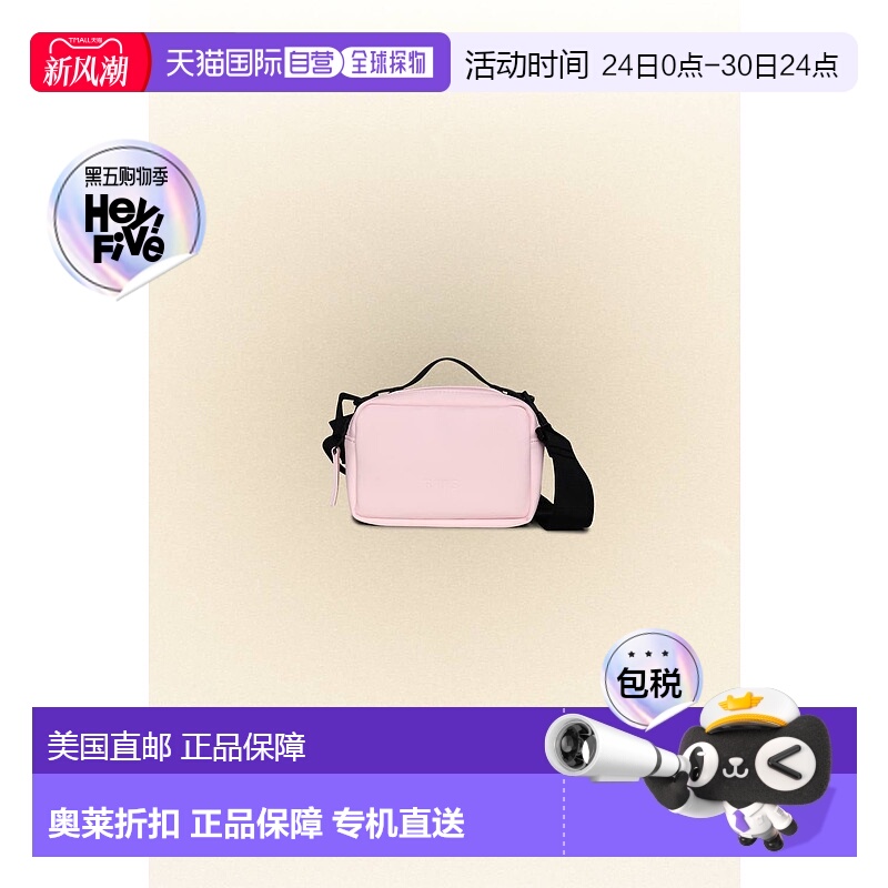 自营 rains女士 Candy 色微型方形包 - candy 美国奥莱直发斜挎包