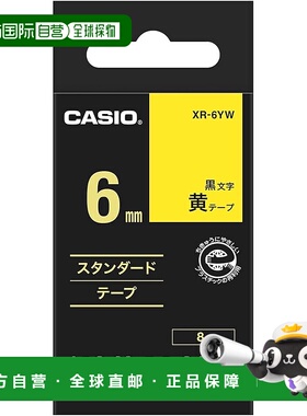 【日本直邮】正品卡西欧标签打印机 Nameland 胶带 6 毫米 XR-6YW