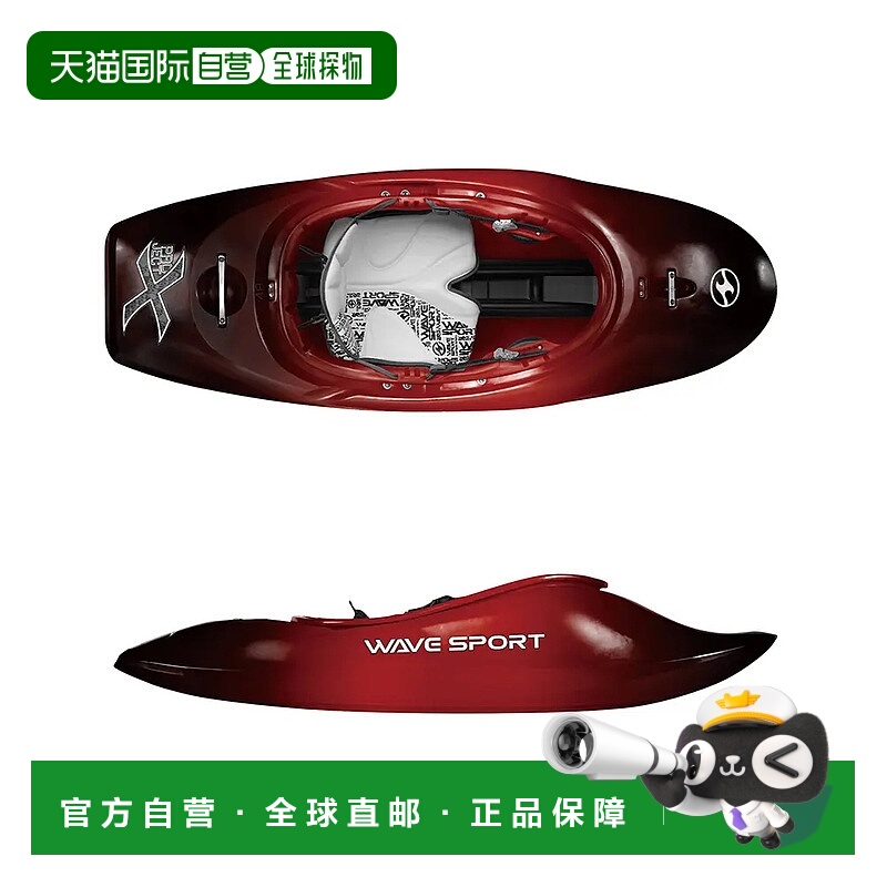 1h可退 香港直邮mont-bell 户外仪表 1844073CHRYB CO 红色 Proje