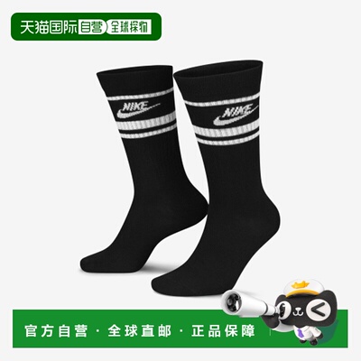 韩国直邮NIKE 公用运动袜 DX5089-010 U NK NSW EVERYDAY ESSENTI