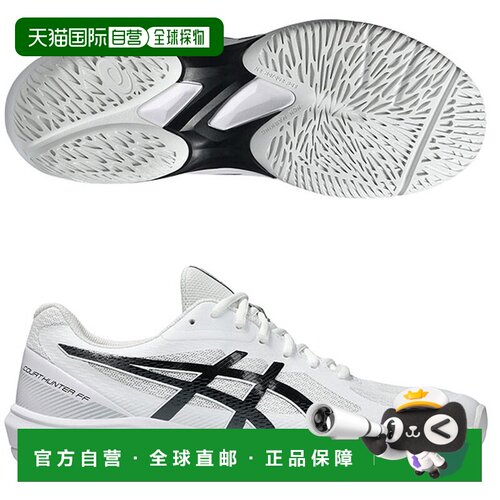 日本直邮ASICS COURT HUNTER FF 织物合成革 舒适 防滑 低帮 羽毛