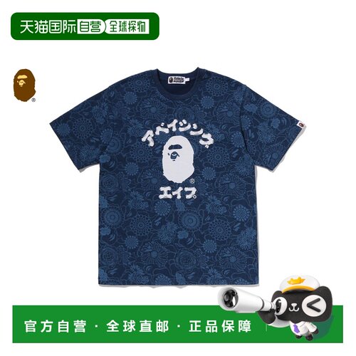 日本直邮A BATHING APE JAPANESE INDIGO ART CAMO COLLEGE REGUA