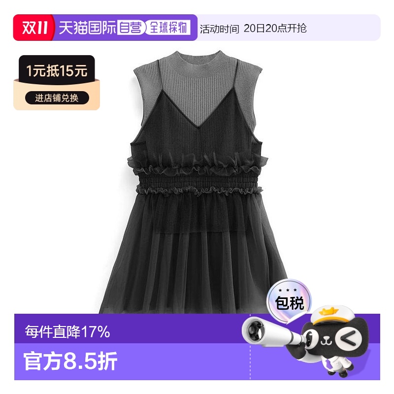 日本直邮日潮 GRL 纱网吊带背心×针织上衣套装 tu1109内衣高领