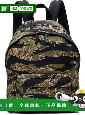 香港直邮Givenchy 纪梵希 男士 绿色 Essential U 双肩包 BK508HK