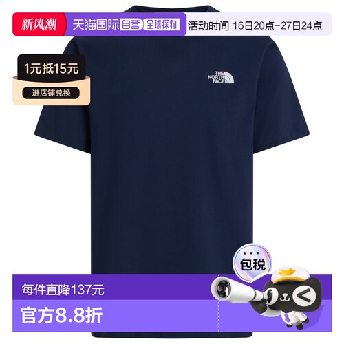 香港直邮THE NORTH FACE 男士户外T恤 2167968SUM【付后1h可退】