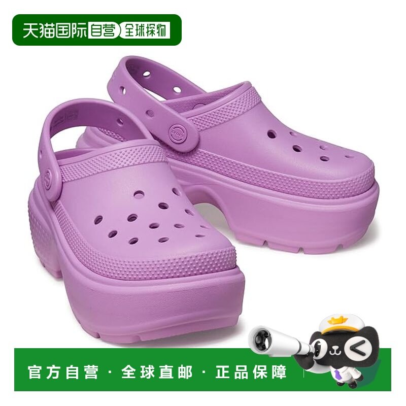 1h可退 香港直邮Crocs 卡骆驰 男士 Stomp 木底鞋  舒适时尚,运动鞋new,运动沙滩鞋/凉鞋,淘宝优惠券,粉丝福利购,淘宝优惠卷