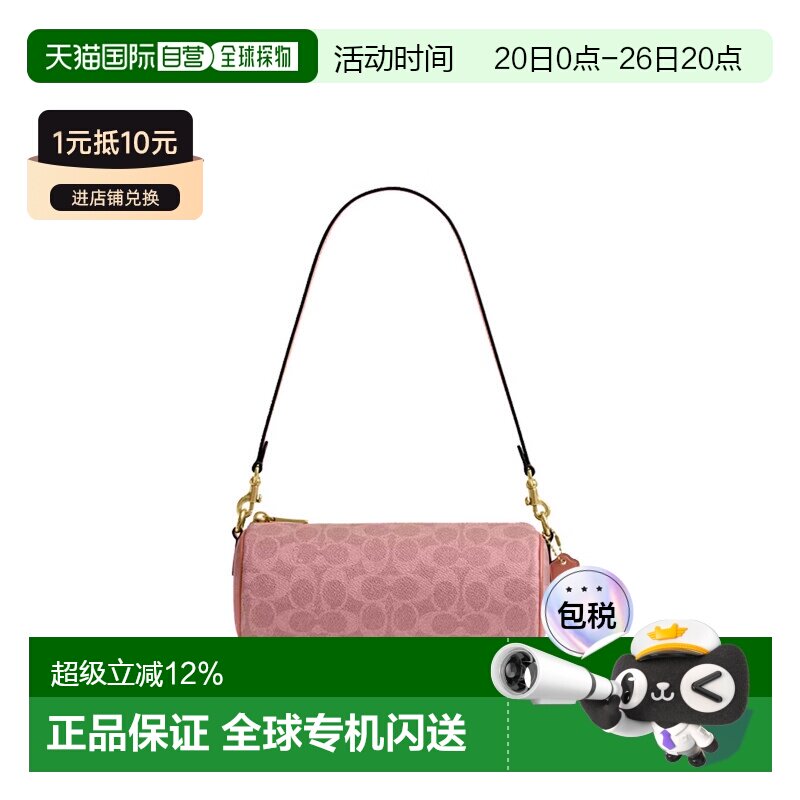 香港直邮COACH 专柜款女士Barrel小号笔筒包单肩手提包CDY79B4YU2