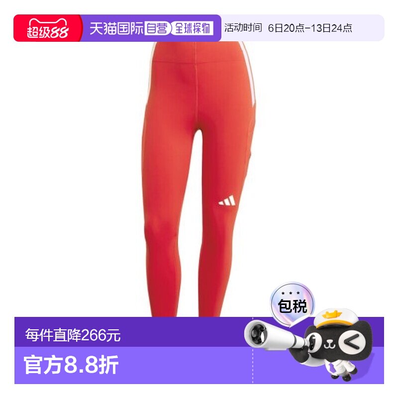自营欧洲直邮ADIDAS阿迪达斯 ADIZERO女士橘红色织物运动紧身裤
