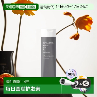 美国直邮每日护发素无硅油