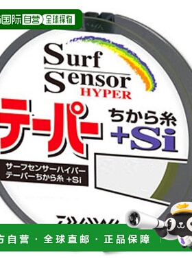 【日本直邮】Daiwa 投钓鱼线 Surf Sensor Hyper Si 0.6-6号 12m3