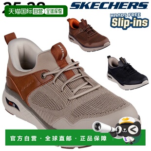 日本直邮Skechers 男士 Arch Fit Crosser Emeric 健步鞋免提式一