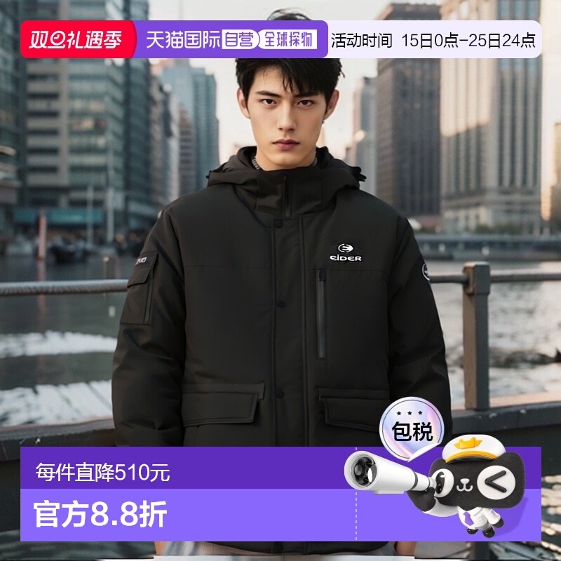 韩国直邮EIDER 羽绒服DMW21557Z1 STOOKY MAX高端流行 休闲时尚