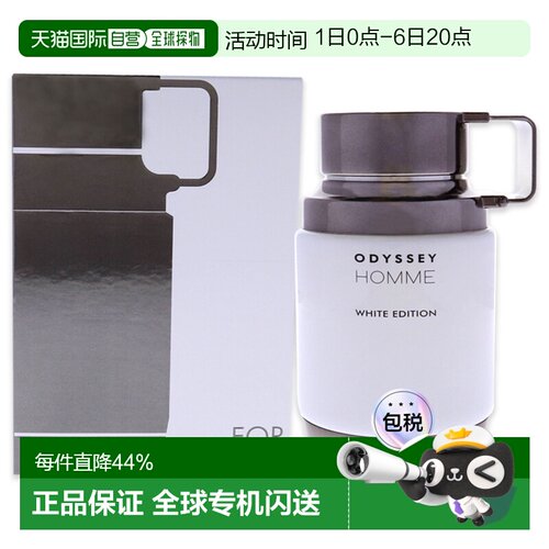 美国直邮Armaf阿玛芙奥德赛 - 白色男士版男士香水EDP100ml正品